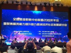 借力全国县级职教中心联盟，迁安职教中心再扬帆