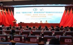 曹妃甸职业技术学院与中国首席数据官联盟签署战略合作协议