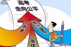 用“诚信”为人生添彩——乐亭职校多措并举开展高考考风考纪教育宣传工作