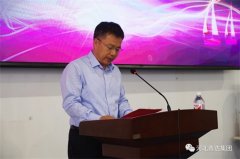 河北鑫达集团与迁安职教中心互设基地揭牌仪式暨“鑫达精英班”开班典礼圆满举行！
