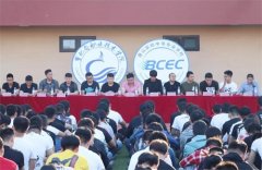 曹职院机电工程学院召开“遵守校规校纪创建安全文明和谐校园 ”活动动员暨2018-2019学年表彰大会