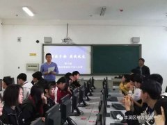 眼疾手快，展我风采 ——丰润区综合职教“强素质育匠心，精技能展风采”技能展示月系列报道之三