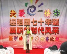 “讲故事 我最精彩”——丰润区综合职教中心“强素质育匠心，精技能展风采” 技能展示月系列报道之五
