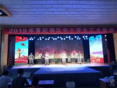 唐山实验中专展艺术风采