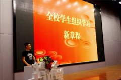 曹职院团委组织开展学习校园社团新章程活动