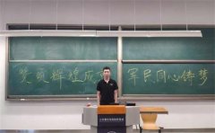 【职教宣传月系列活动】（十五）智能工程系开展“赞颂辉煌成就 军民同心筑梦”演讲活动