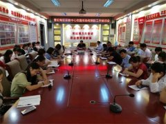 曹妃甸区职教中心召开校园传染病预防工作培训会
