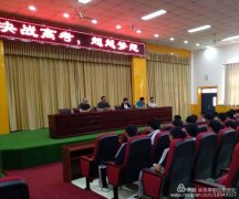 决战高考，超越梦想——乐亭职校召开高考壮行大会