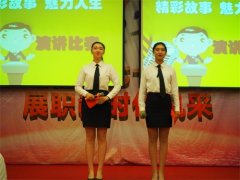 讲精彩故事，迎祖国华诞——丰润综合职教中心成功举行学生演讲比赛