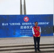 唐工院教师获评2019年度唐山“最美科技工作者”