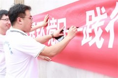 曹职院开展“世界环境日——践行绿色生活，创建文明校园”活动