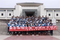 筑牢信仰之基，奋进伟大时代——乐亭职校举行新团员入团仪式