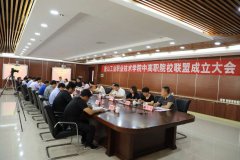 滦南职教中心加入唐山市中高职院校联盟