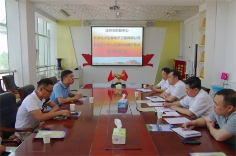 滦州市职教中心校企合作再发力 职教学子路更宽