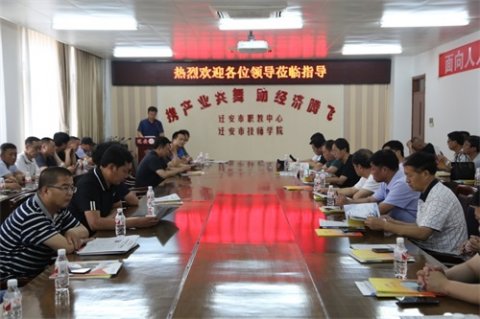 迁安市职教中心职业教育展示及宣传系列活动之中小学校长进校园