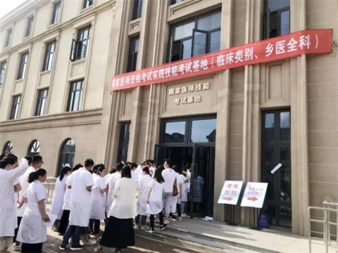 唐山考点——曹职院医师资格考试实践技能考试基地（临床类别、乡村全科）迎来首场考试