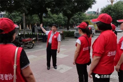 迁西职教中心：创建文明城，职校在行动