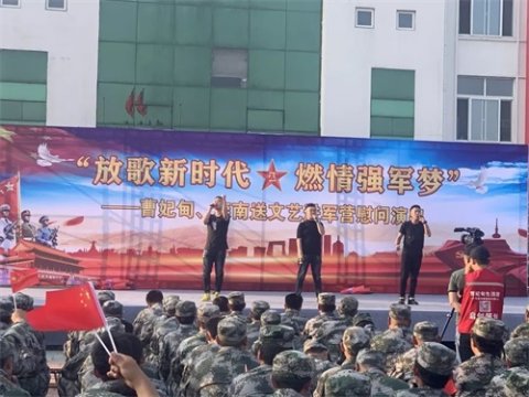 曹妃甸区职教中心学生参加民兵训练慰问演出