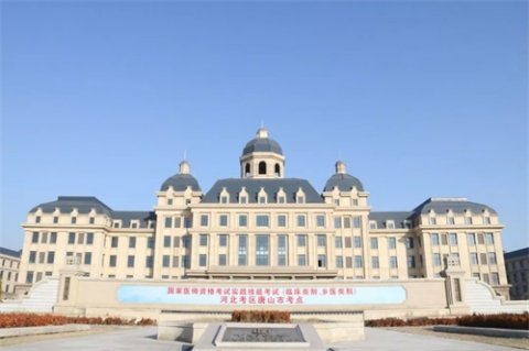 曹妃甸职业技术学院优势专业——护理专业