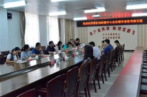 曹妃甸区职教中心教师赴迁安职教中心交流学习