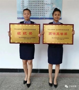 迁安职教“春之韵”礼仪社团在唐山市第四届礼仪文化大赛中获奖