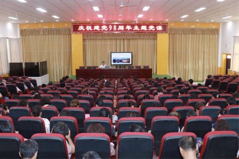 乐亭职校为党“庆生” 校长示范讲党课