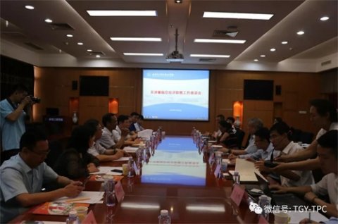 唐工院领导参加京津冀临空经济职教工作座谈会
