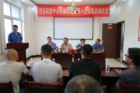 迁安职教暑期“六个一”活动系列一:  教师暑期进工厂， 迁安职教中心开启“六个一”活动