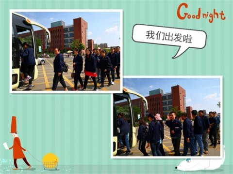 迁安职教中心：暑假忙充电  企业去实践