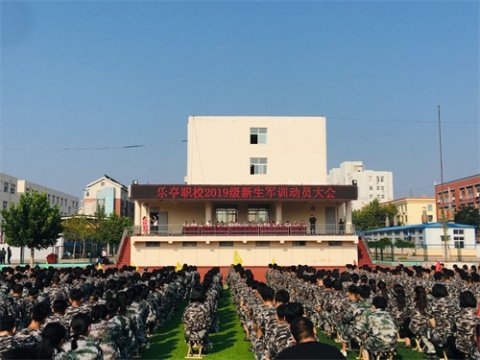 红旗飘飘迎风展，秋日军训总动员——乐亭职校召开2019级新生军训动员大会