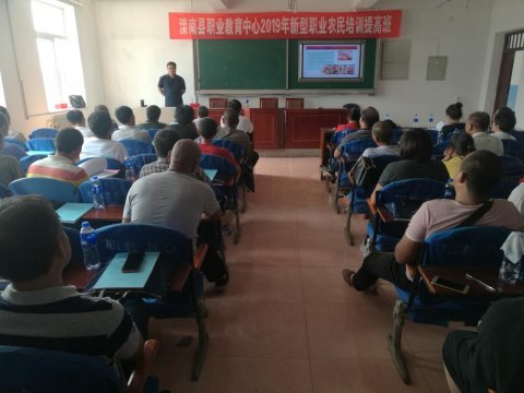 滦南职教中心举办新型职业农民培训提高班