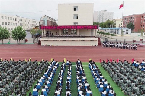 乐亭综合职校举行开学典礼暨教师节庆祝大会