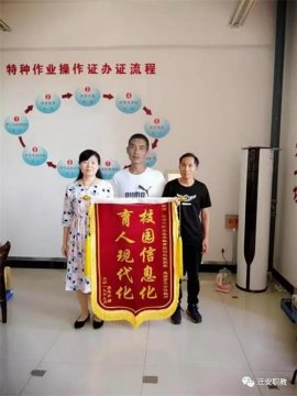 迁安职教：让每一位培训学员学有所成