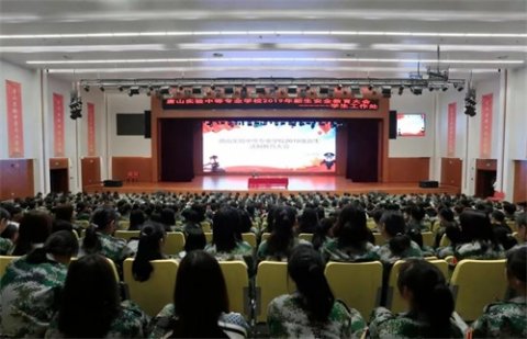 唐山实验中专开展2019级新生法制教育大会