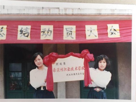 开平职校：抓住机遇求发展.继往开来铸辉煌