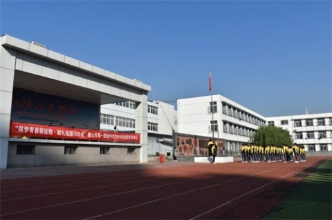 唐山第一职业中专 “筑梦青春新征程•献礼祖国70华诞”2019-2020新学期开学典礼