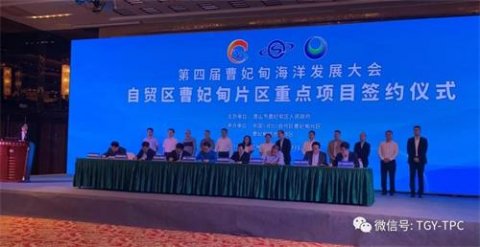 唐工院与唐山海容机器人应用技术研究院签订联合共建机器人技术培训平台合作协议