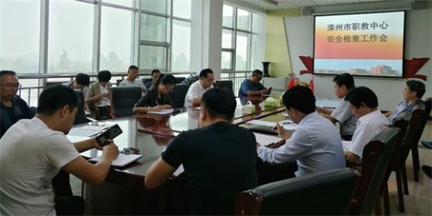 滦州市职教中心：迎国庆安全工作再发力 保安全职教学子更安心