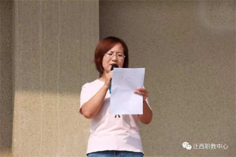 迁西职教中心举行“迎国庆唱国歌”主题活动