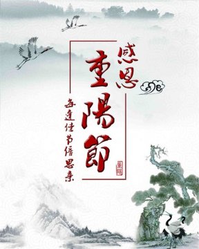以爱之心做事，以感恩之心做人——乐亭职校感恩教育实践活动纪实