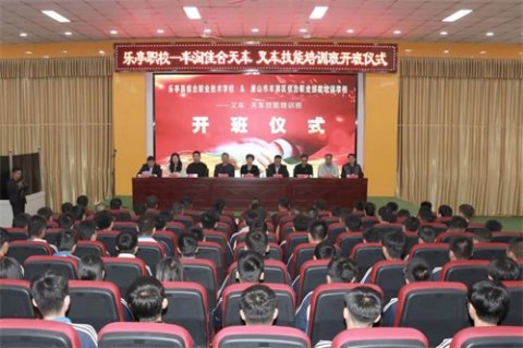 服务经济建设 助力企业发展 ——乐亭职校举行天车、叉车技能培训班开班仪式