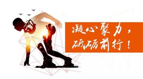 守初心共济育才 踏征程铿锵逐梦—遵化职教中心召开2019年秋开学典礼暨总结表彰大会