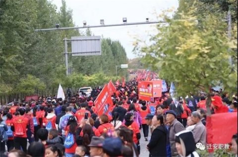 你运动，我快乐 ——迁安职教中心志愿者用行动为祖国70华诞献礼