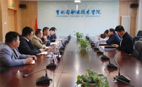 曹妃甸新城党工委副书记、纪检监察工委书记丁树权一行莅临曹职院调研人才工作