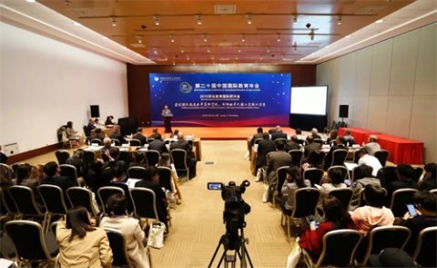 中国保信集团在中国国际教育年会中获得荣誉合作伙伴奖