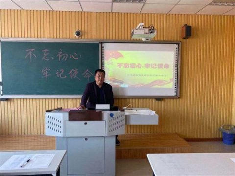 “不忘初心，牢记使命”主题教育开平职校第五次集中学习及测试