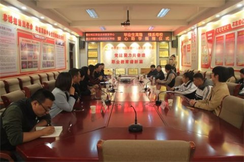 曹妃甸区职教中心：学长情系母校初心未泯 资助学弟学妹爱心永恒
