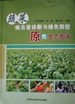 滦南职教中心在全国农民教育培训发展“十大宣介”活动中捷报频传
