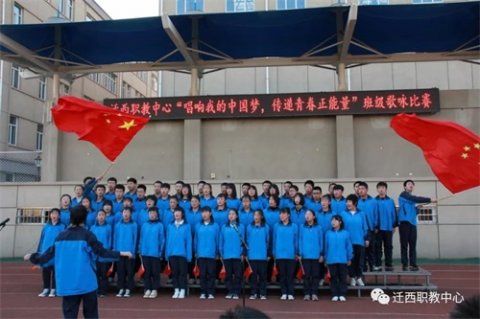 迁西职教中心：激情歌咏 唱响爱国主义主旋律