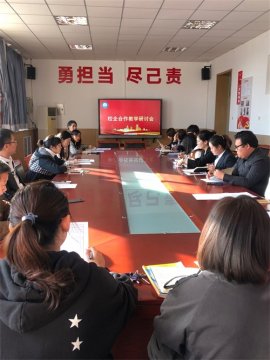深化校企合作，共育专业人才——路南职校召开校企合作教学研讨会